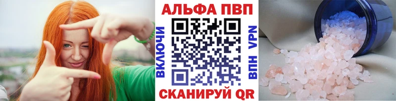 Наркошоп купить Кокаин  МЕФ  ГАШИШ  A-PVP  Конопля  Усолье