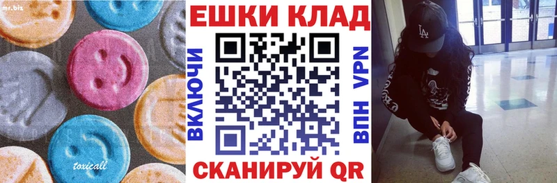 ЭКСТАЗИ 300 mg  Купить закладки  Усолье 