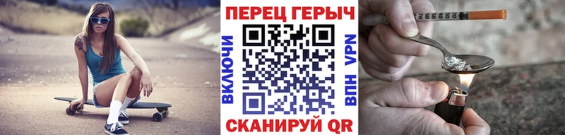 ГЕРОИН гречка  Купить где  Усолье 