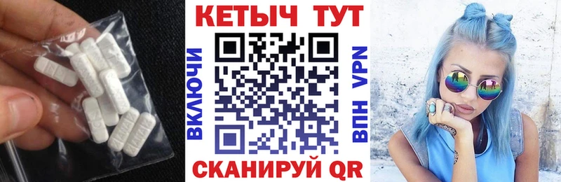 Купить  Усолье  КЕТАМИН ketamine 