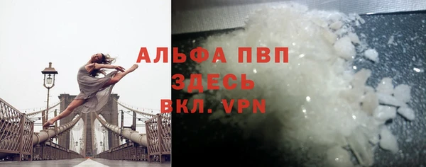 кристаллы Приозерск