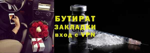 кристаллы Приозерск