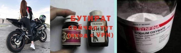 шишки Пролетарск