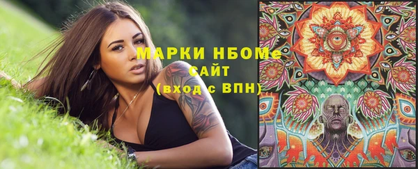 кристаллы Приозерск