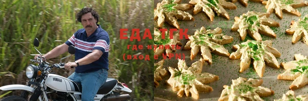 кокаин перу Протвино