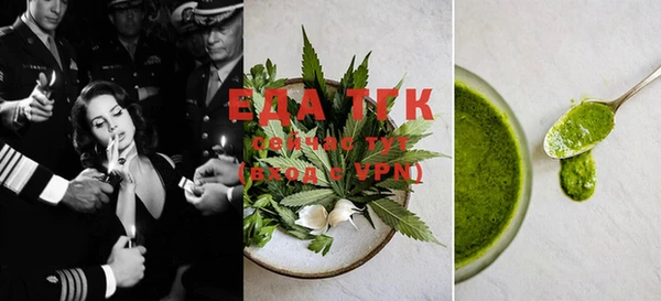 кокаин перу Протвино