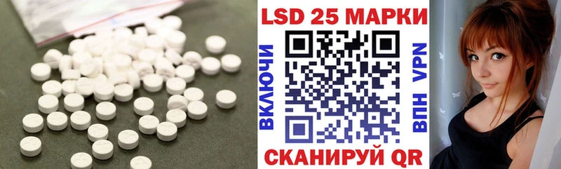 LSD-25 экстази ecstasy  Купить  Усолье 