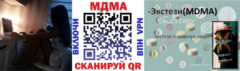 Купить закладки  Усолье  MDMA молли 