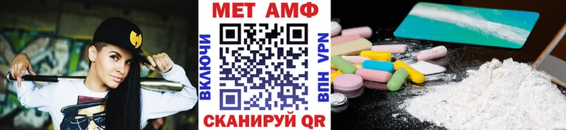 МЕТАМФЕТАМИН кристалл  Купить закладки  Усолье 